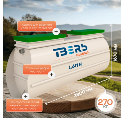 3 слайд (23) (1)